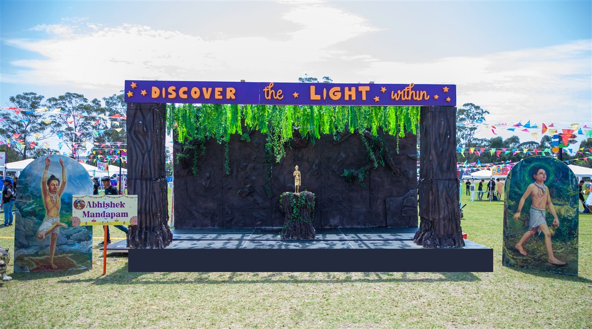 Abhishek Mandap